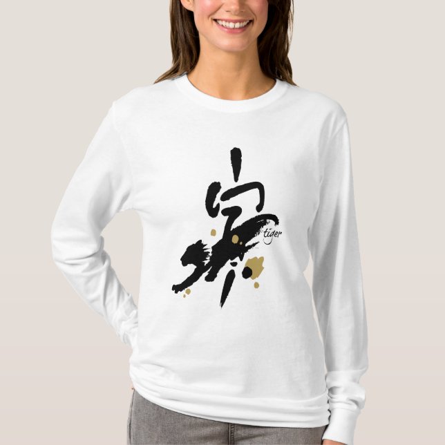 Year of the Tiger T-Shirt (Front)