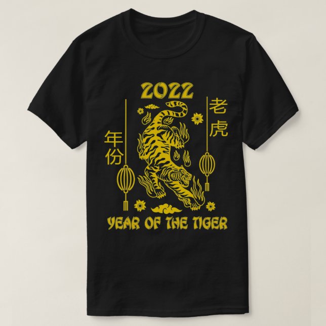 Year Of The Tiger Zodiac Chinese New Year 2022 Lun T-Shirt (Design Front)