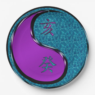 Year of the Water Boar Paper Plate