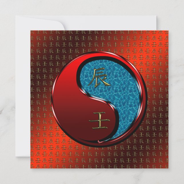 Year of the Water Dragon Card (Front)