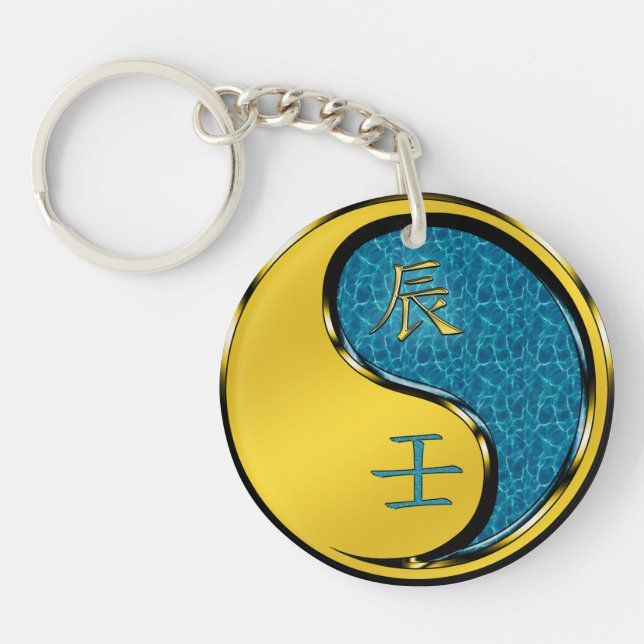 Year of the Water Dragon Key Ring (Front)