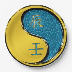 Year of the Water Dragon Paper Plate