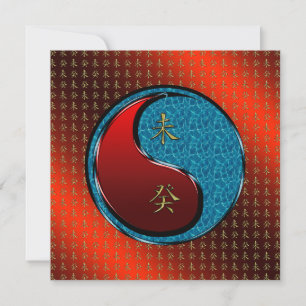 Year of the Water Goat Card