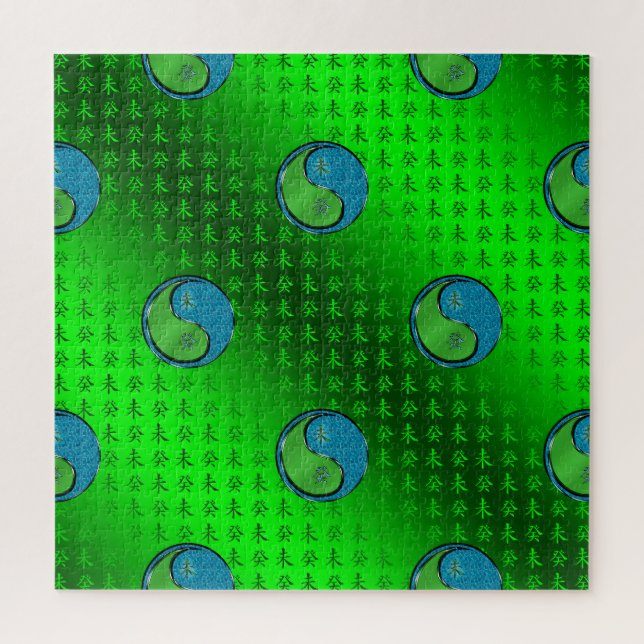 Year of the Water Goat Jigsaw Puzzle (Vertical)