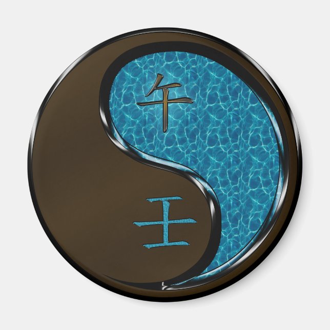 Year of the Water Horse Magnet (Front)