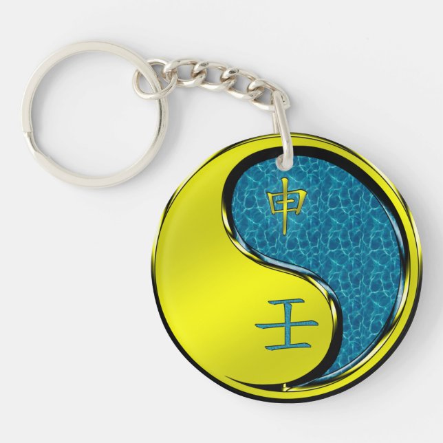 Year of the Water Monkey  Key Ring (Front)