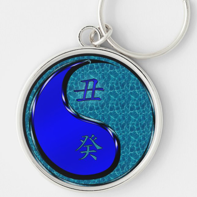Year of the Water Ox Key Ring (Front)