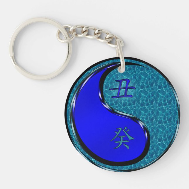 Year of the Water Ox Key Ring (Front)