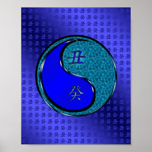 Year of the Water Ox Poster