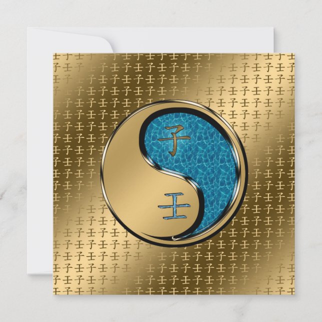 Year of the Water Rat Card (Front)