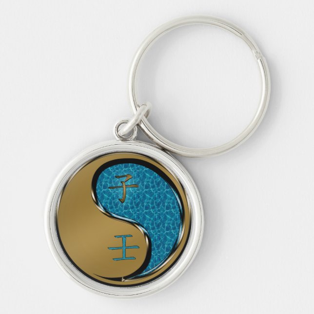 Year of the Water Rat Key Ring (Front)