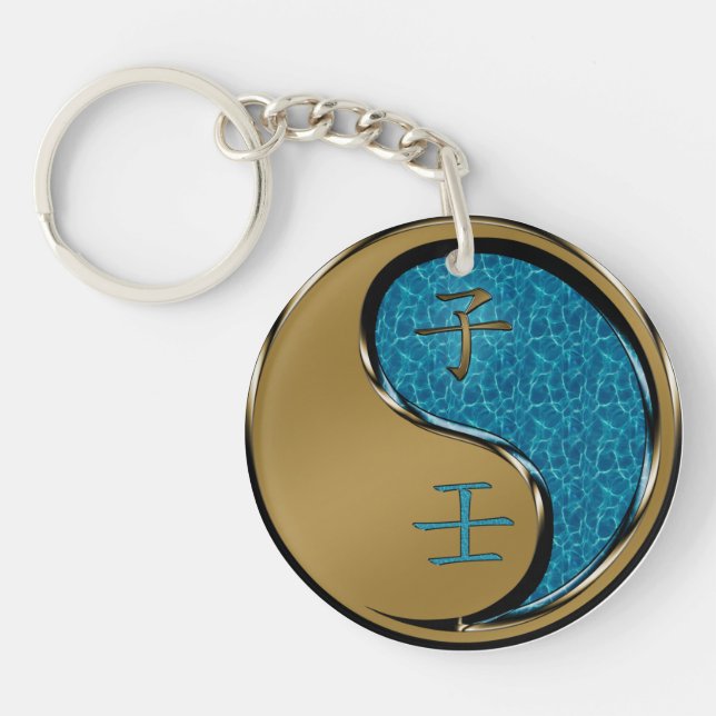 Year of the Water Rat Key Ring (Front)