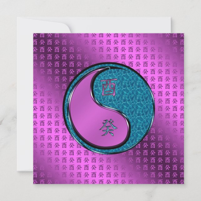 Year of the Water Rooster Card (Front)
