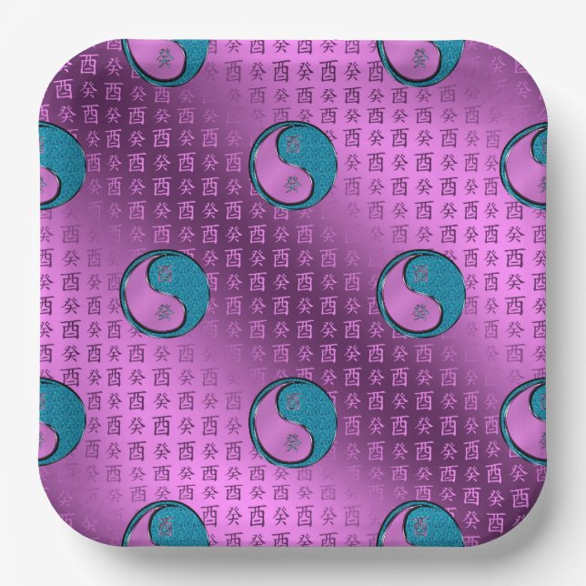 Year of the Water Rooster Paper Plate (Front)