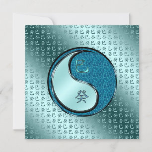 Year of the Water Snake Card