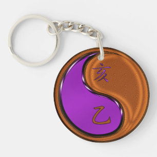 Year of the Wood Boar Key Ring