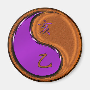 Year of the Wood Boar Magnet