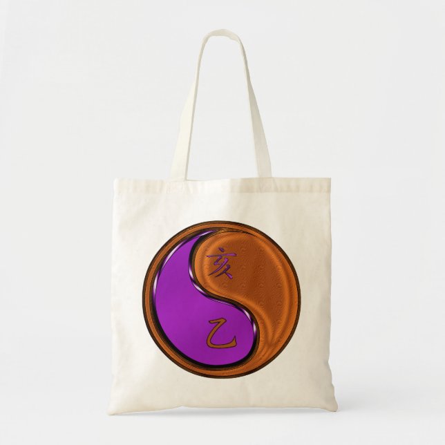 Year of the Wood Boar Tote Bag (Front)