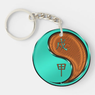Year of the Wood Dog Key Ring