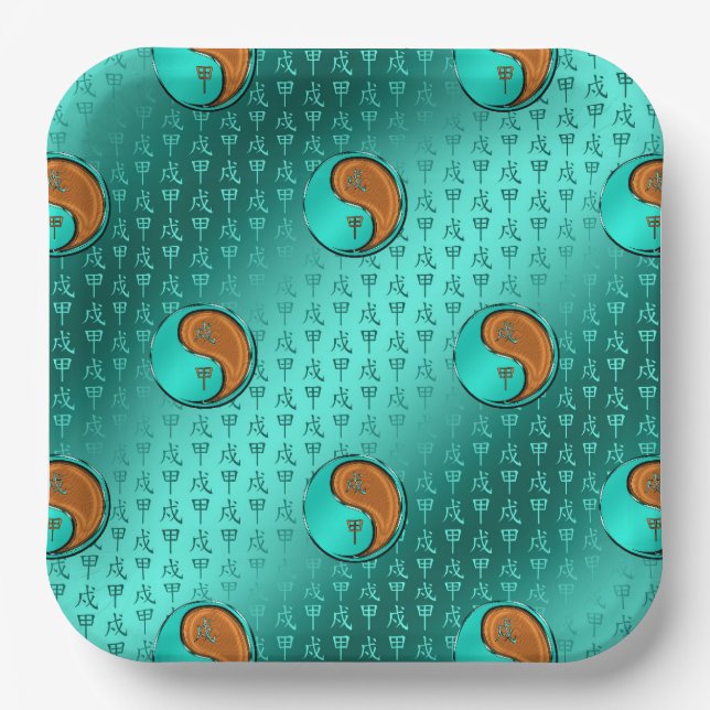 Year of the Wood Dog Paper Plate (Front)