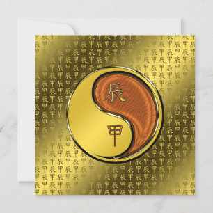 Year of the Wood Dragon Card