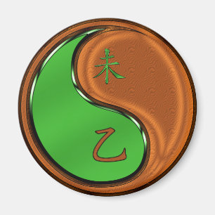 Year of the Wood Goat Magnet