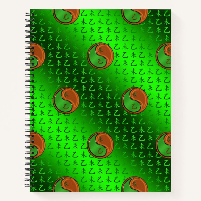 Year of the Wood Goat  Notebook (Front)