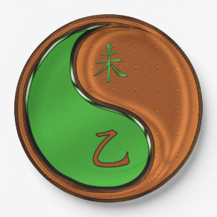 Year of the Wood Goat  Paper Plate