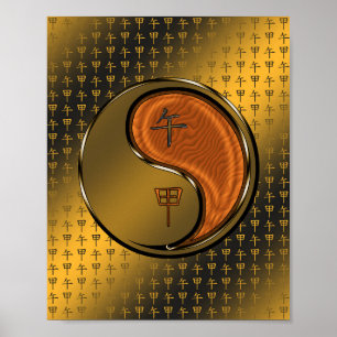 Year of the Wood Horse Poster