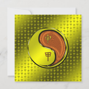 Year of the Wood Monkey Card