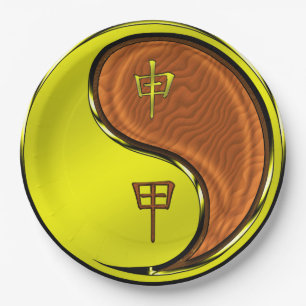 Year of the Wood Monkey Paper Plate