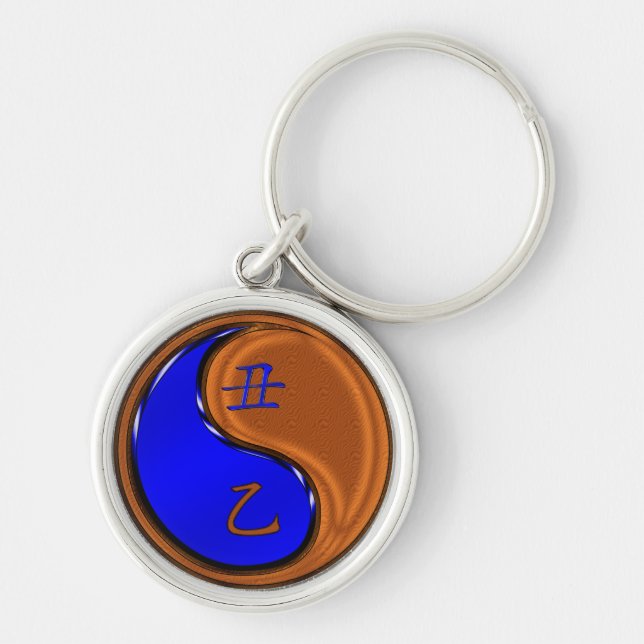 Year of the Wood Ox Key Ring (Front)