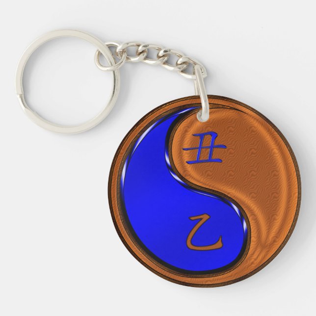 Year of the Wood Ox Key Ring (Front)