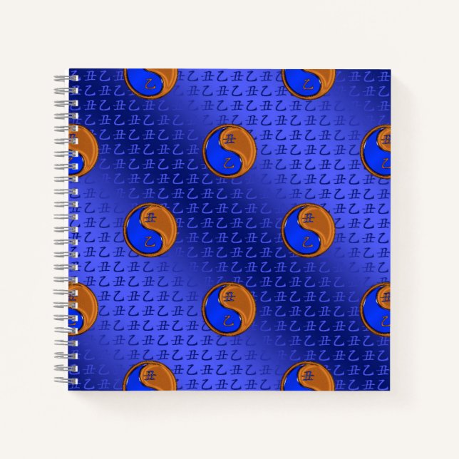 Year of the Wood Ox Notebook (Front)