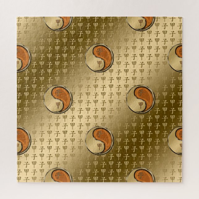 Year of the Wood Rat Jigsaw Puzzle (Vertical)