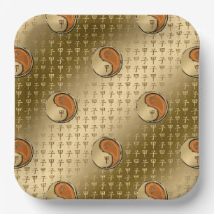 Year of the Wood Rat Paper Plate