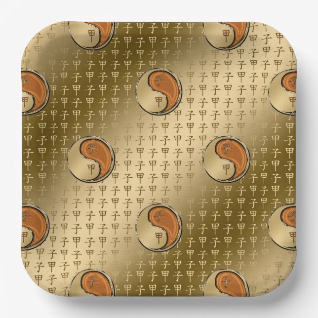 Year of the Wood Rat Paper Plate (Front)