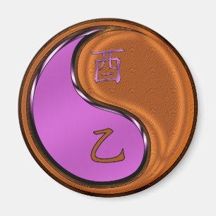 Year of the Wood Rooster Magnet