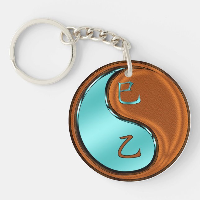 Year of the Wood Snake Key Ring (Front)