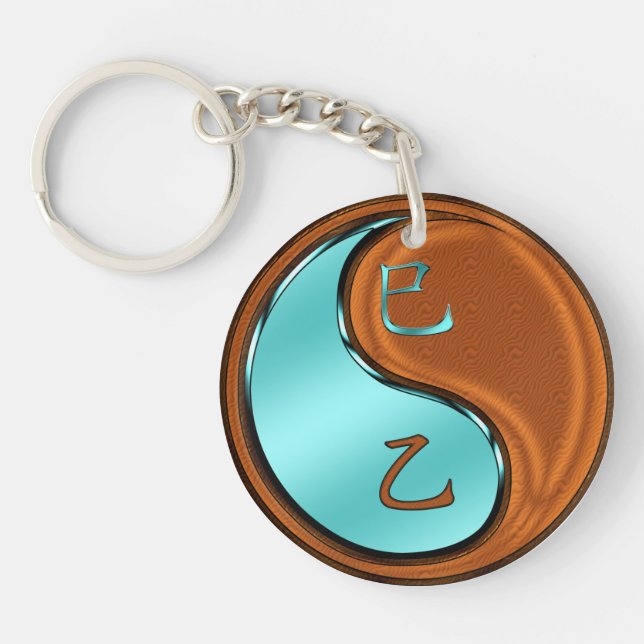 Year of the Wood Snake Key Ring (Front)