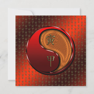 Year of the Wood Tiger Card