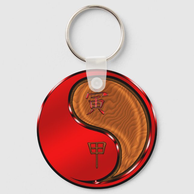 Year of the Wood Tiger Key Ring (Front)