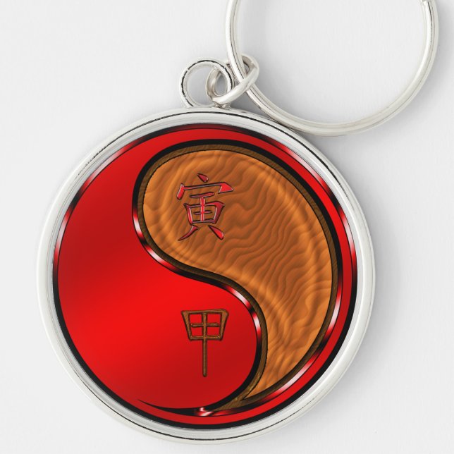 Year of the Wood Tiger Key Ring (Front)