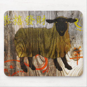 year of the wooden sheep mouse pad
