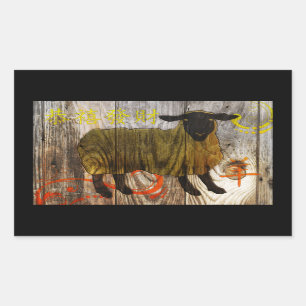 year of the wooden sheep rectangular sticker