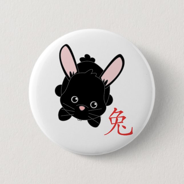 Year of theRabbit Cutie 6 Cm Round Badge (Front)