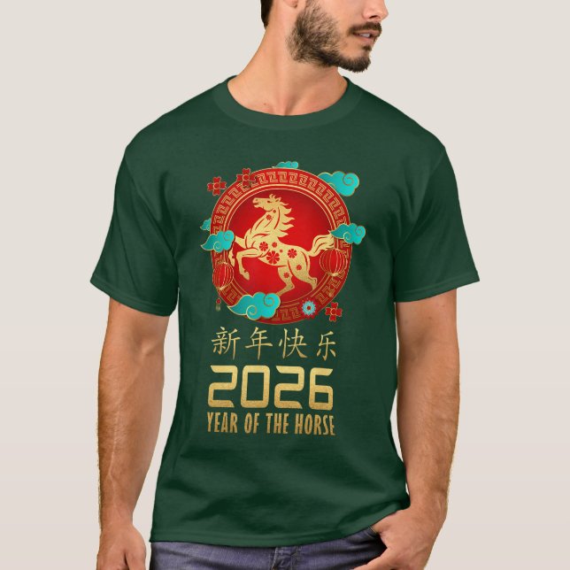 Year ofhe Horse Chinese Lunar New Year 2026 Women  T-Shirt (Front)