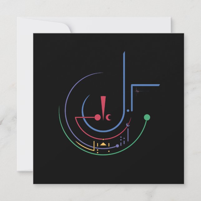 Yearly Blessings  (Midnight) -  greeting card (Front)