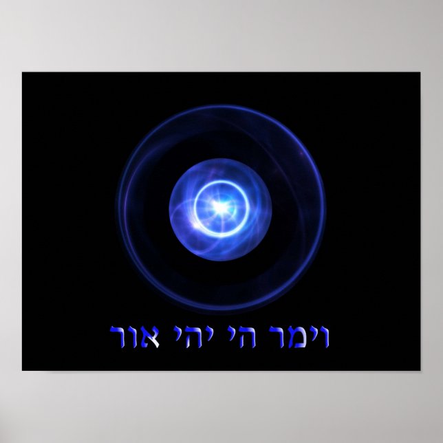 Yehi Ohr - Let There Be Light Poster (Front)