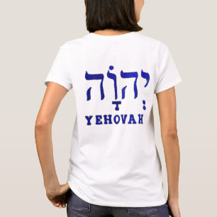 YEHOVAH Women's T-Shirt